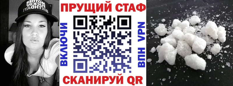 Альфа ПВП Шимановск