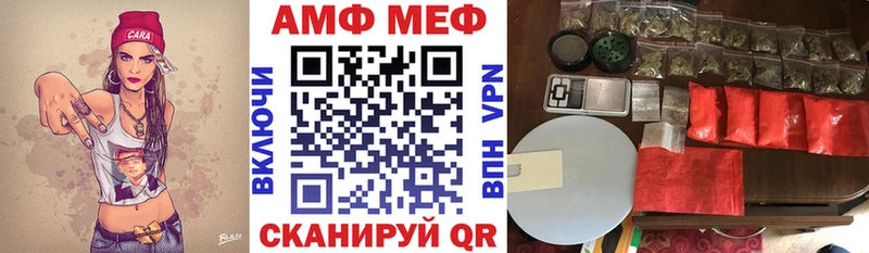 АМФЕТАМИН 97%  Шимановск 