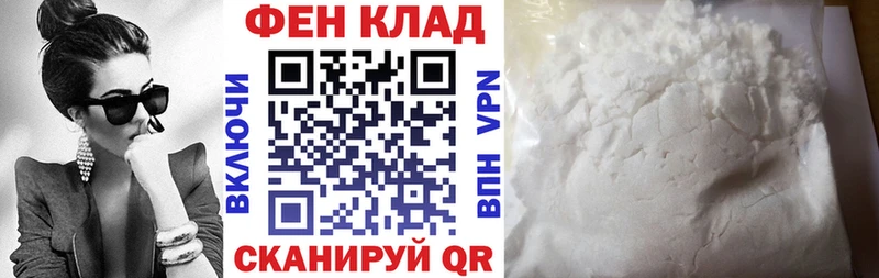 АМФЕТАМИН VHQ Шимановск