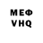 Метадон methadone Mad Pas