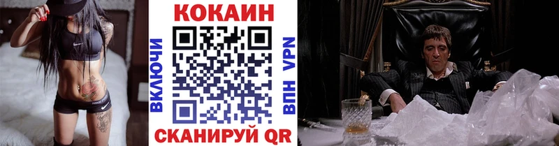 Cocaine Эквадор  Шимановск 
