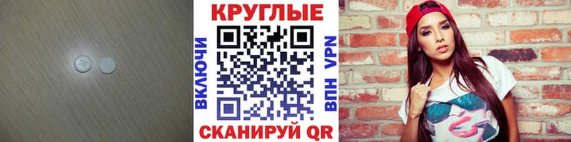 ЭКСТАЗИ Cube  Шимановск 
