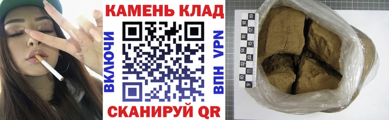 ГАШ Ice-O-Lator  Шимановск 