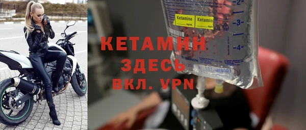 бутик Вязьма