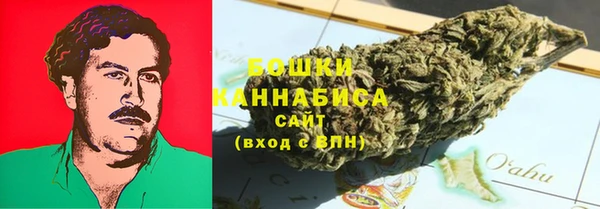 бутик Вязьма
