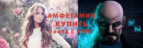 мяу мяу кристалл Горнозаводск