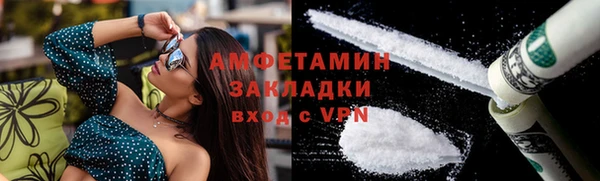 бутик Вязьма