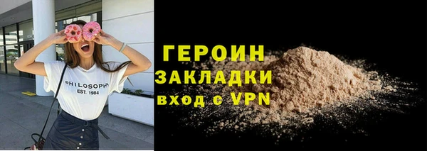 метамфетамин Горно-Алтайск
