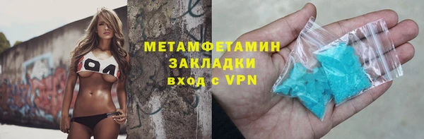 дмт Вязники