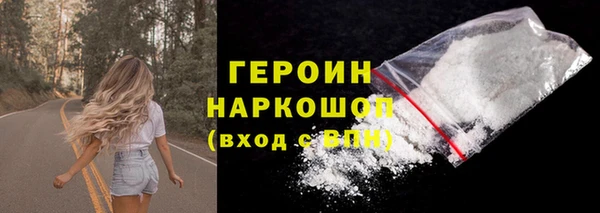 бутик Вязьма
