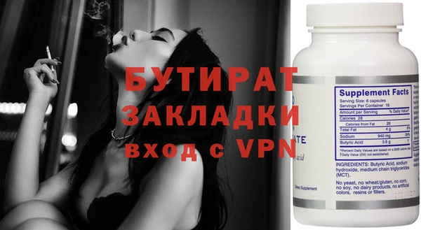 крисы Вяземский