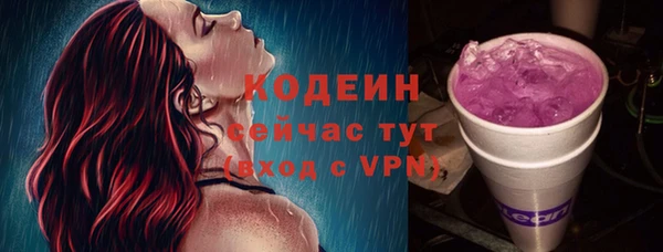бутик Вязьма