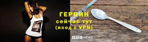 бутик Вязьма