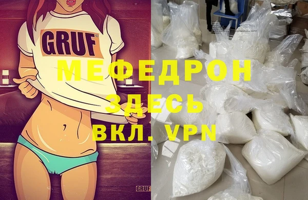 дмт Вязники