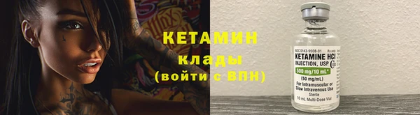 мяу мяу кристалл Горнозаводск