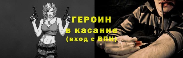 бутик Вязьма