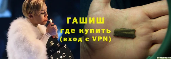 бутик Вязьма