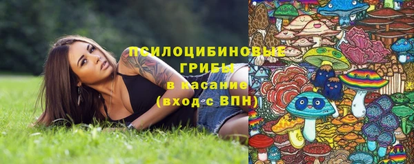 бутик Вязьма