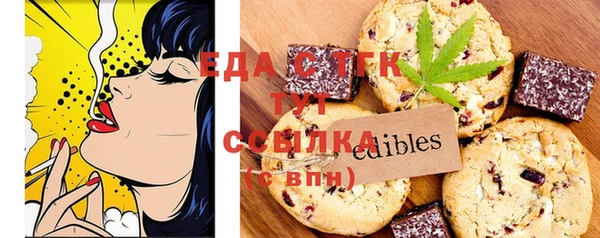 дмт Вязники