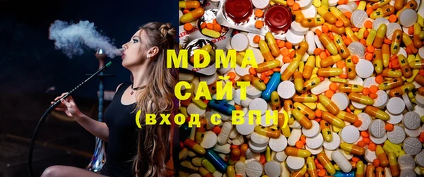 метамфетамин Горно-Алтайск
