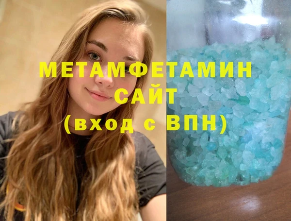 бутик Вязьма
