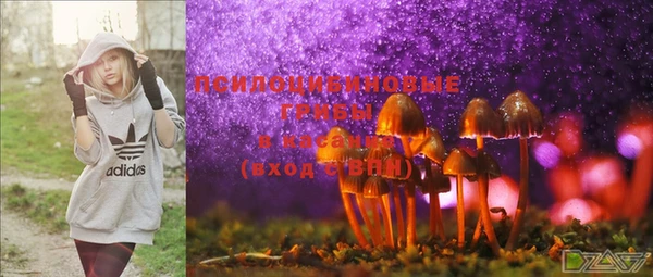 бутик Вязьма