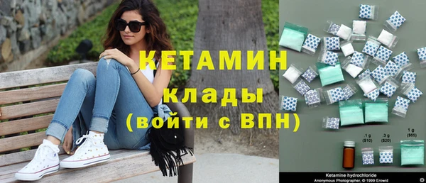 метамфетамин Горно-Алтайск