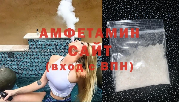 бутик Вязьма