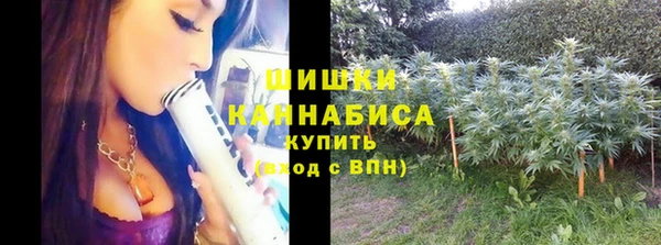мяу мяу кристалл Горнозаводск