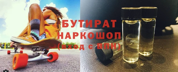 бутик Вязьма