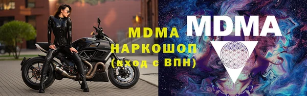 бутик Вязьма