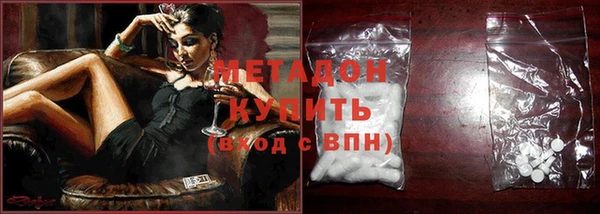 ПСИЛОЦИБИНОВЫЕ ГРИБЫ Горняк