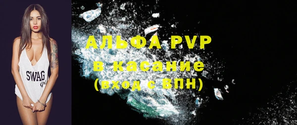 метамфетамин Горно-Алтайск
