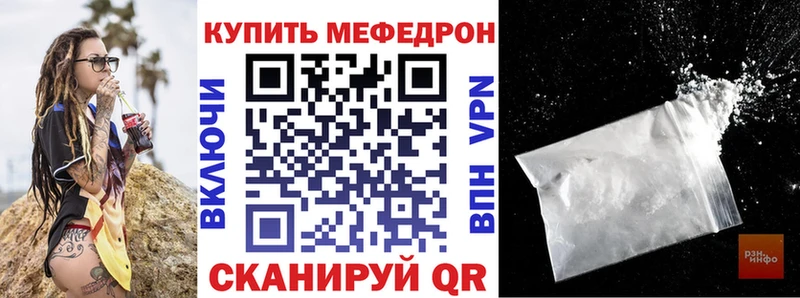 даркнет наркотические препараты  Шимановск  МЯУ-МЯУ мяу мяу 