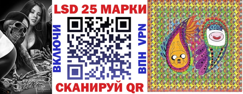 кракен зеркало Шимановск Наркотические марки 1,8мг даркнет сайт