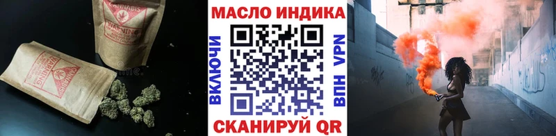 Дистиллят ТГК жижа  Шимановск 